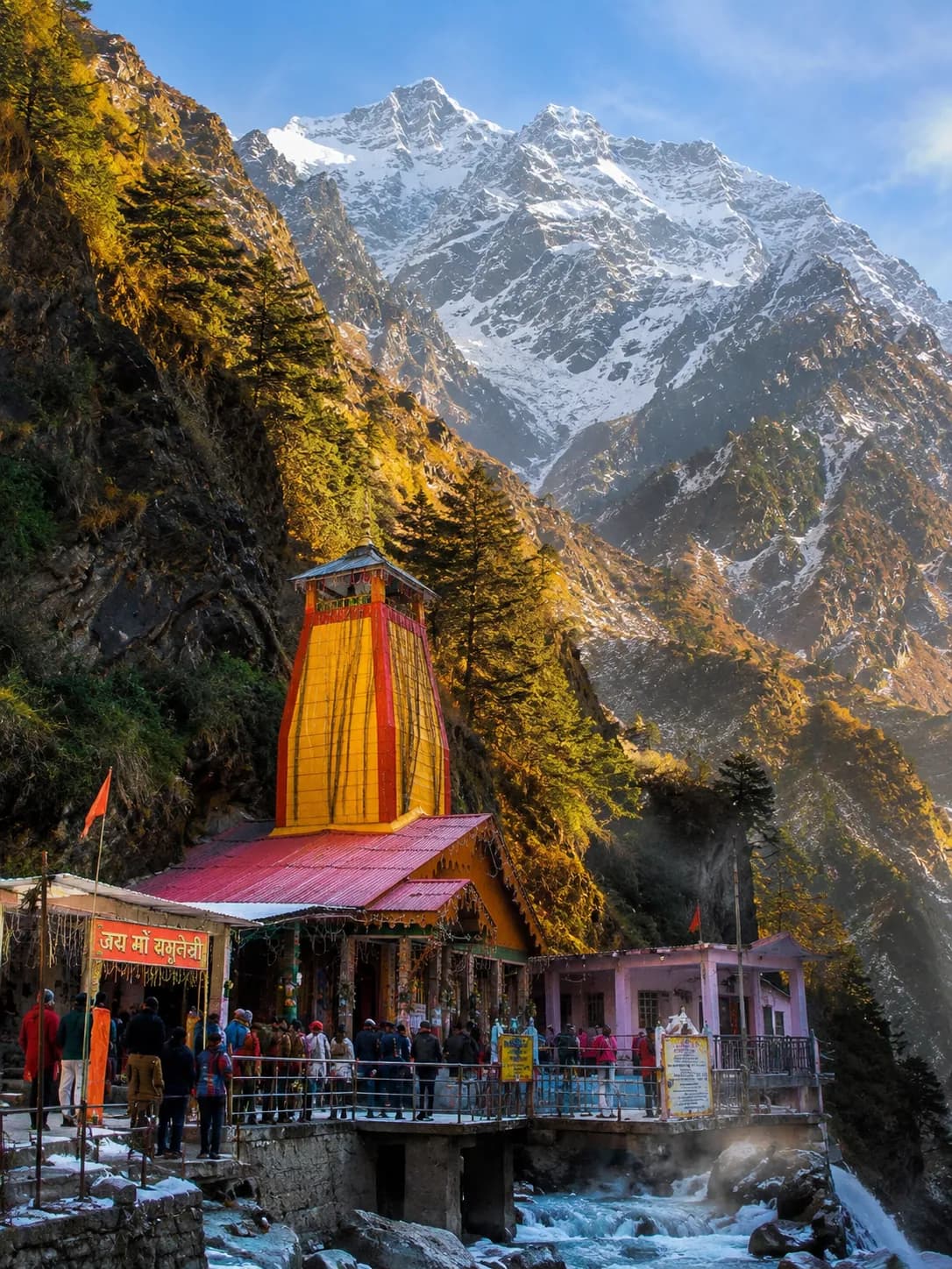 Yatra memory