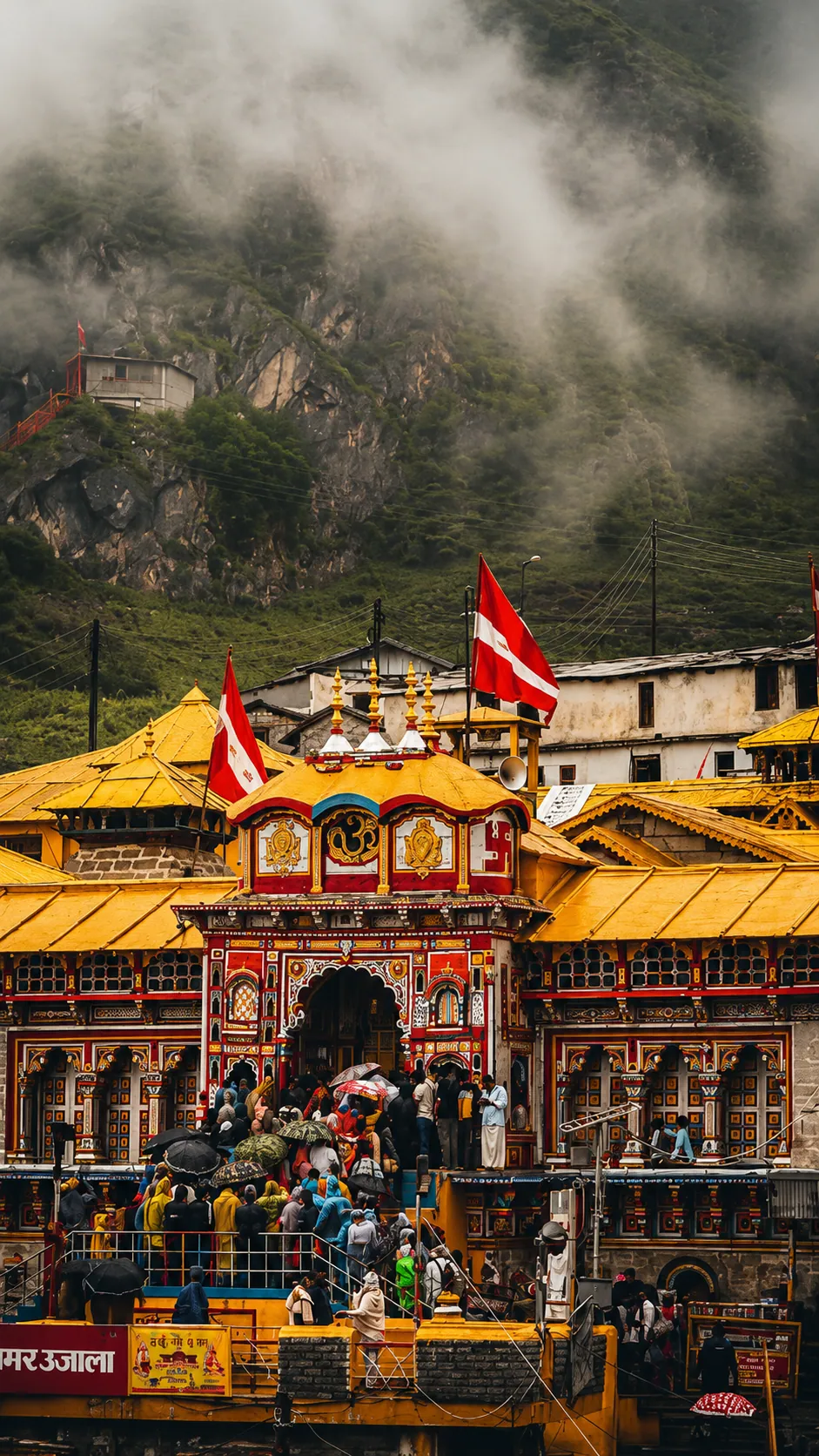 Badrinath Temple